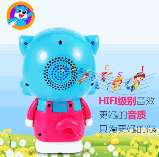 蓝猫卡通儿童玩具